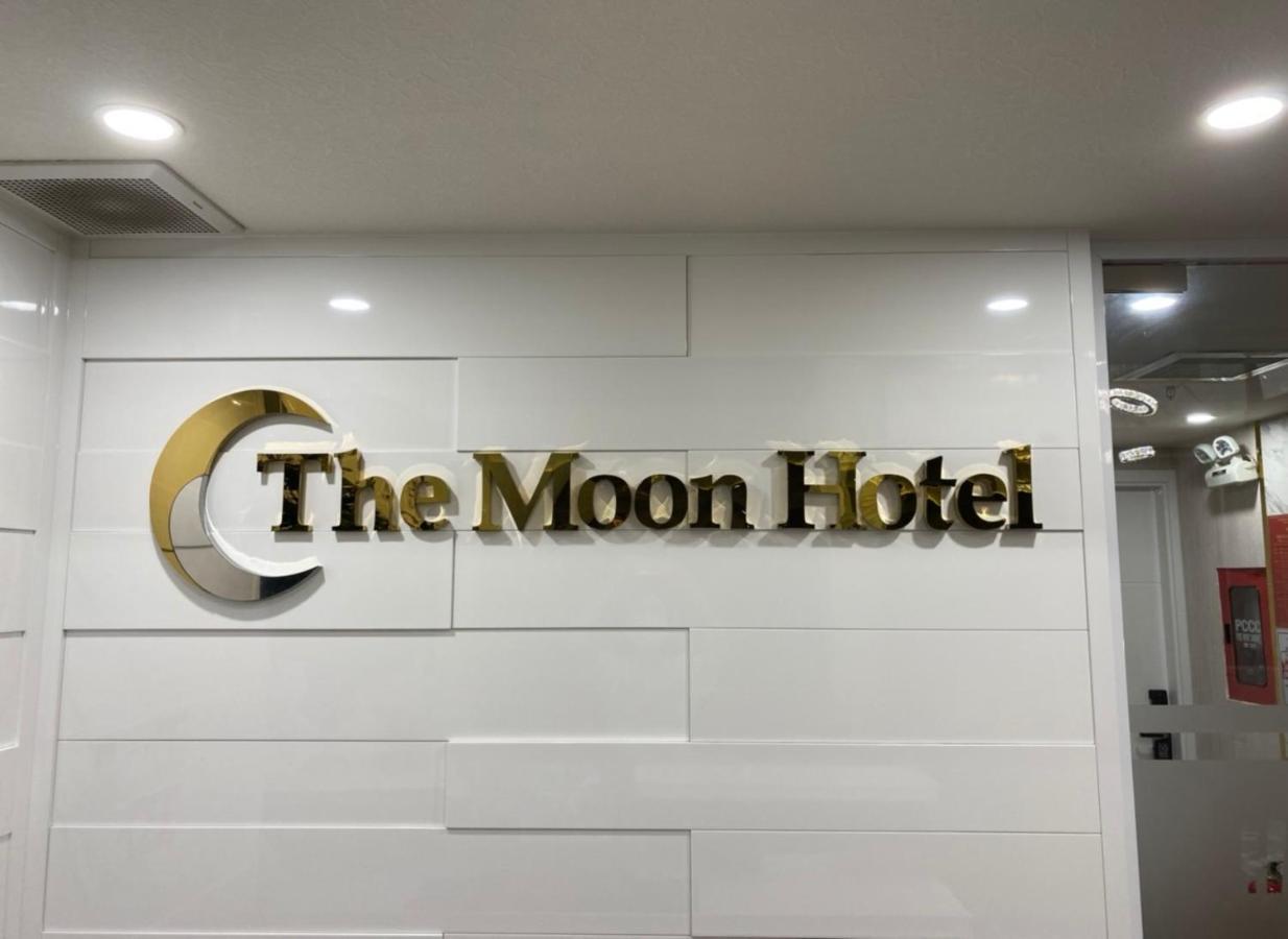 The Moon Hotel 2 Ho Şi Min Dış mekan fotoğraf